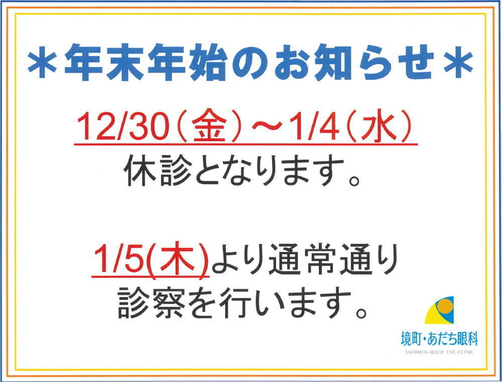 news-2
