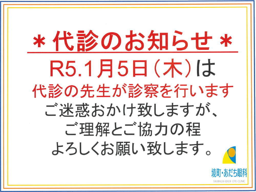 news-4